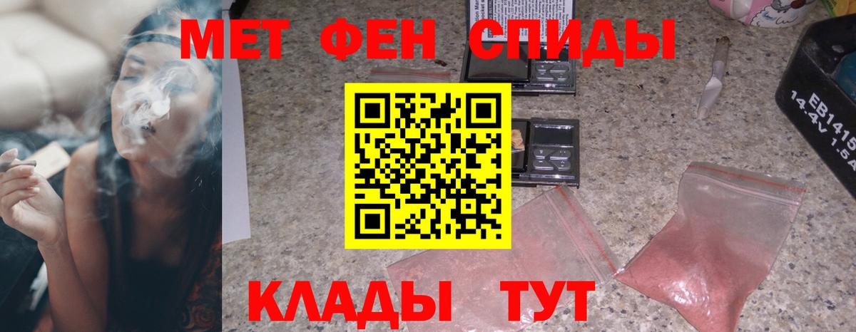Кодеин Сибай