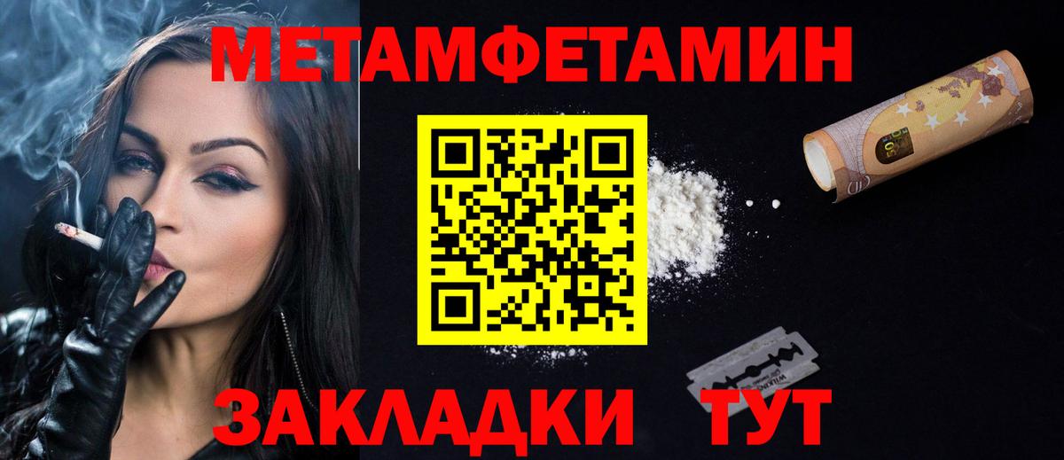 Amphetamine  Вход с VPN  Сибай  Амфетамин Premium 