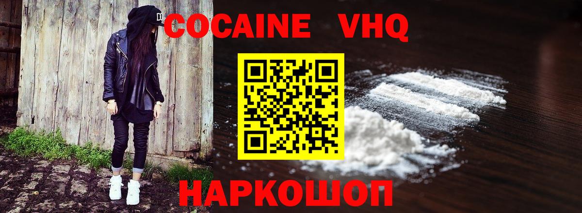 COCAIN Fish Scale Сибай