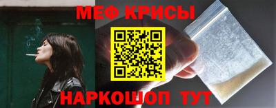 мескалин Рыбинск