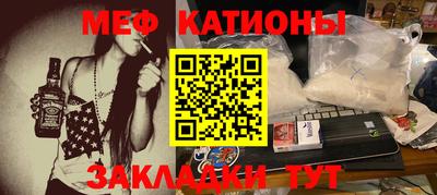 мескалин Рыбинск