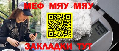 прущий лед Рязань