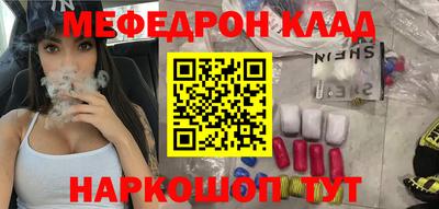 мескалин Рыбинск