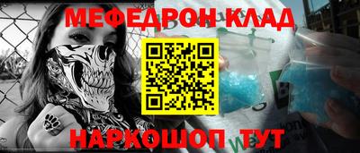 прущий лед Рязань