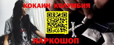 прущий лед Рязань
