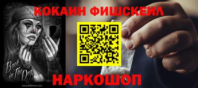 мескалин Рыбинск