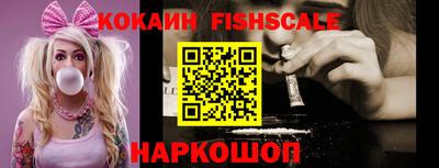 мескалин Рыбинск