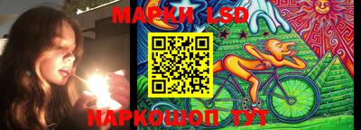 мескалин Рыбинск