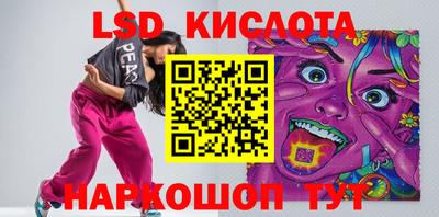 спайс Севастополь