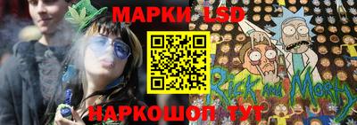 прущий лед Рязань