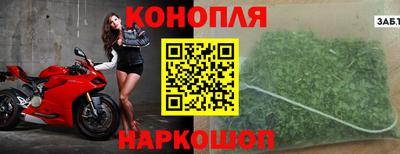 мескалин Рыбинск