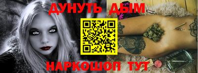 героин Рузаевка