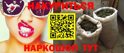 прущий лед Рязань