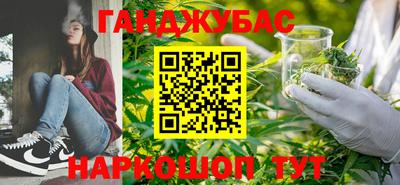 мескалин Рыбинск