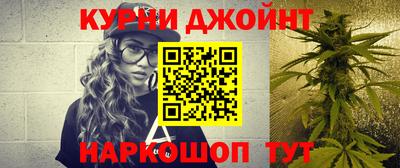 мескалин Рыбинск