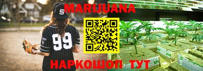 прущий лед Рязань