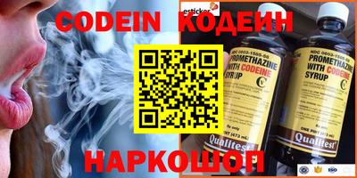 прущий лед Рязань
