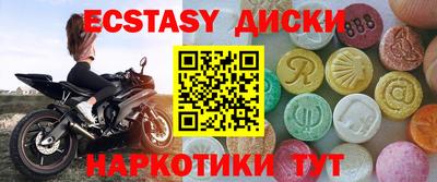 мескалин Рыбинск