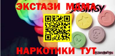 мескалин Рыбинск
