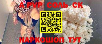 наркотики Свободный