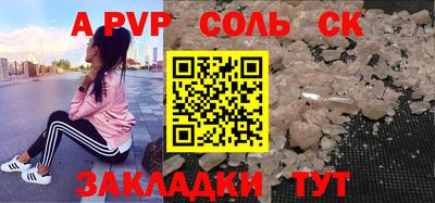 прущий лед Рязань
