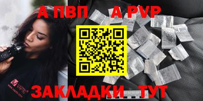 героин Рузаевка