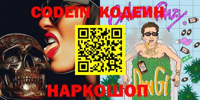 мескалин Рыбинск