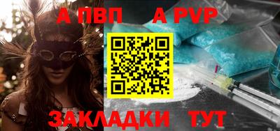 героин Рузаевка
