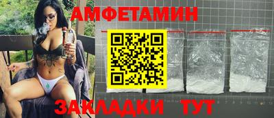 прущий лед Рязань
