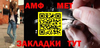 мескалин Рыбинск