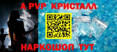 героин Рузаевка