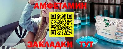 прущий лед Рязань