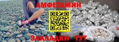 прущий лед Рязань