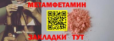 мескалин Рыбинск