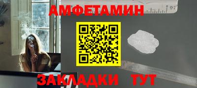 мескалин Рыбинск