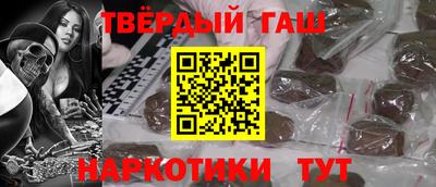 героин Рузаевка