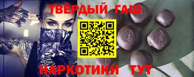 героин Рузаевка