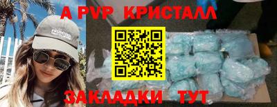 прущий лед Рязань