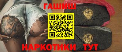 мескалин Рыбинск