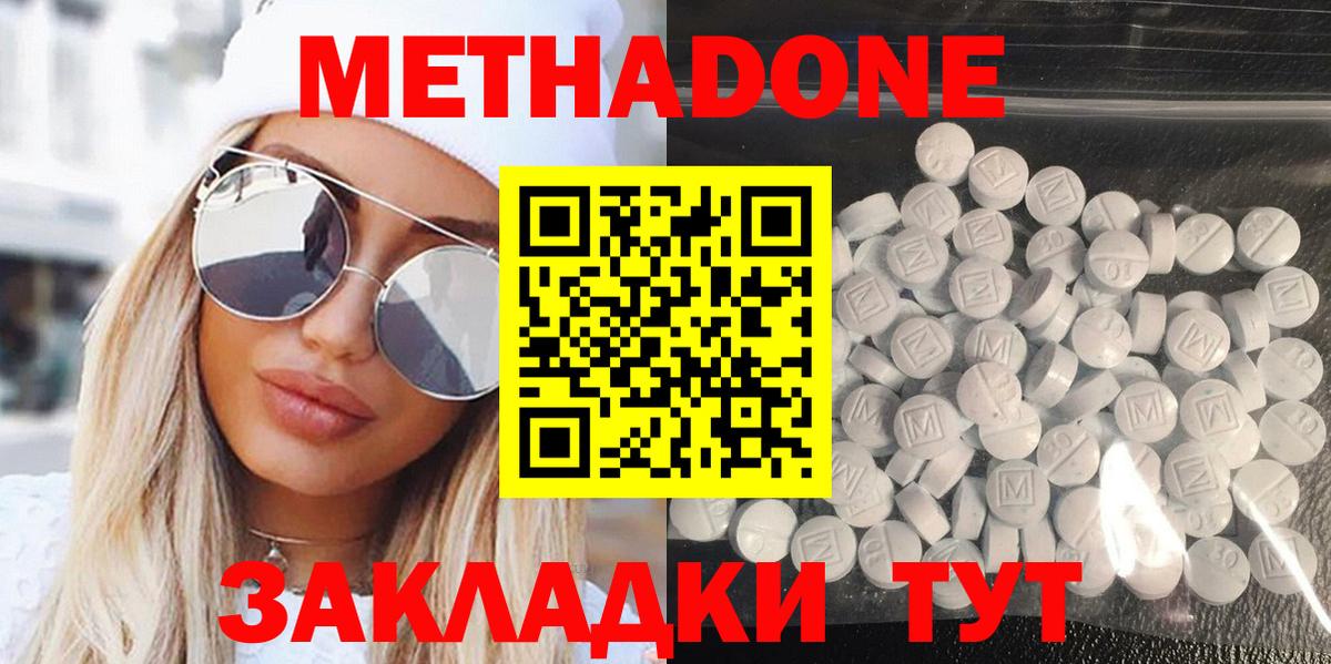 Вейп ТГК  Меф МЯУ МЯУ  Гашиш  Бошки Шишки  Экстази  Лсд 25  Сибай  Cocaine  Мефедрон кристаллы  Вход с VPN 