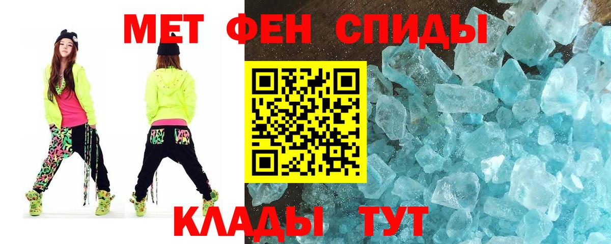 Сибай  МЕТАМФЕТАМИН пудра  Вход с VPN 