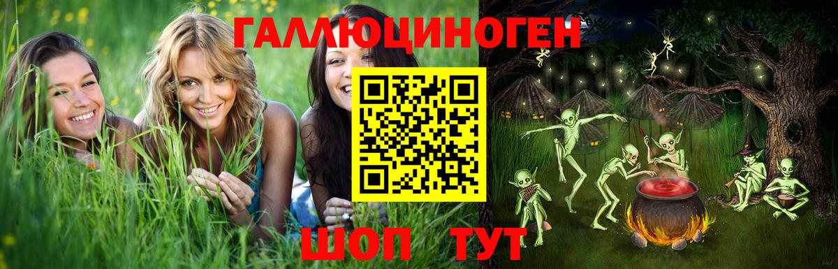 Сибай  Псилоцибиновые грибы Psilocybe  Галлюциногенные грибы Psilocybine cubensis  Вход с VPN 