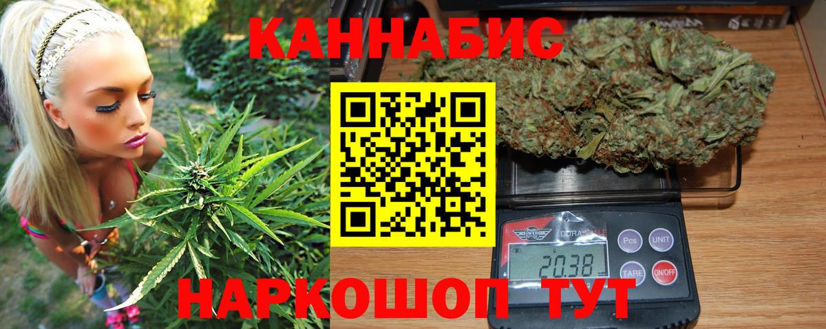 Сибай  МАРИХУАНА марихуана  Вход с VPN  Бошки Шишки Ganja 